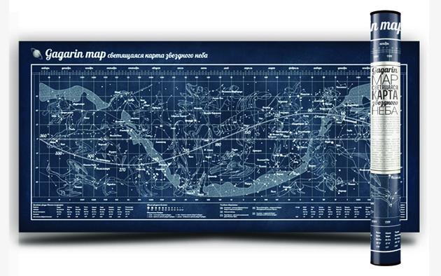 Prezenty na Nowy Rok: Gagarin mapa