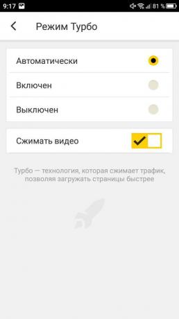 Jak włączyć tryb turbo w Yandex. Przeglądarka: Tryb Turbo