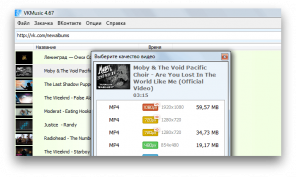 VKMusic - łatwy w obsłudze program do pobierania zawartości z „VKontakte” i nie tylko