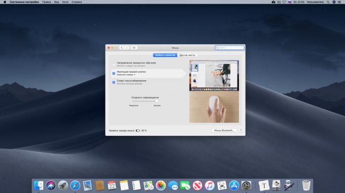 Prawy przycisk myszy na komputerze Mac