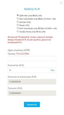 Jak wymieniać na rubli kryptowaluta: Wybierz suma