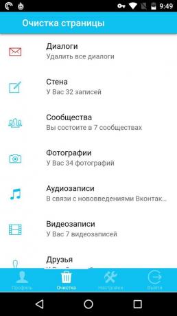 Jak czyścić ściany VKontakte: CleanerVK