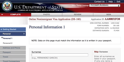 Wizy do Stanów Zjednoczonych: Jak wypełnić wniosek na formularzu DS-160