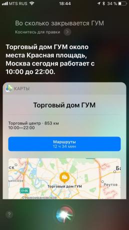 Siri: godzina zakupy 