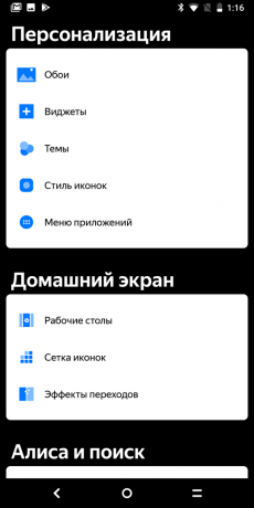 Yandex. Telefon: Tematy