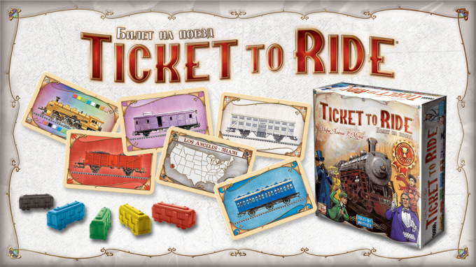 Hobby Świat: Ticket to Ride