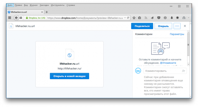 Aktualizacje Dropbox: link akcji