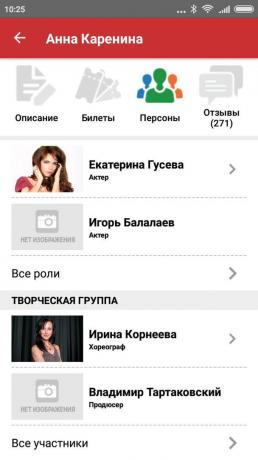 Dodatek Ticketland.ru: Informacje o imprezie