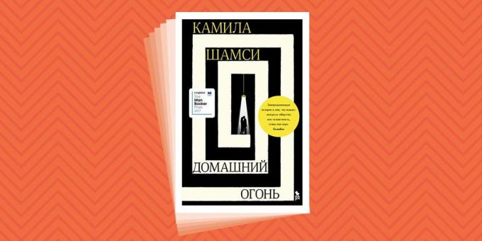 Które mogą być odczytywane na wakacje: „Pożar”, Kamil Shamsi