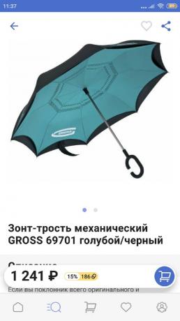 Zakupy online: Parasol