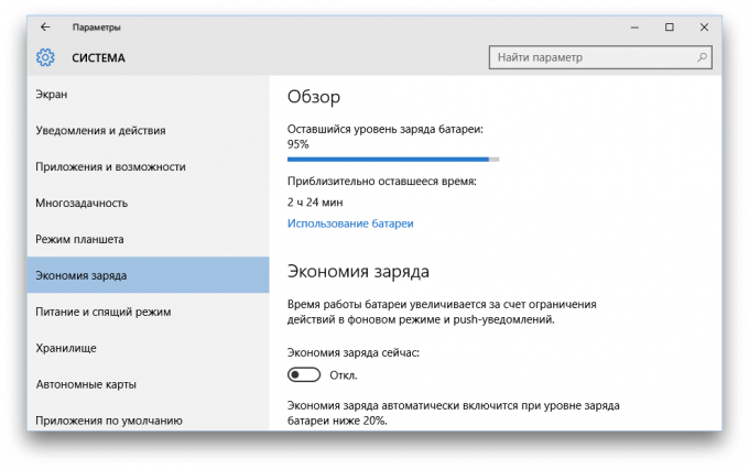 System Windows 10 akumulator