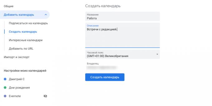 «Kalendarz Google": Utwórz oddzielne kalendarze dla różnych potrzeb