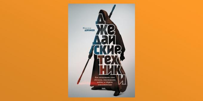 „Techniki Jedi”, Maxim Dorofeev