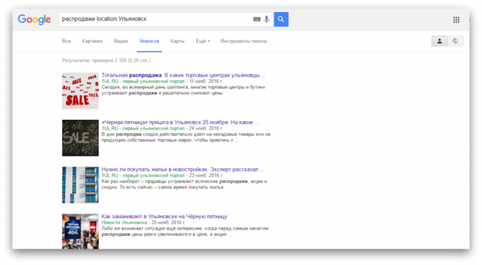 Szukaj w Google: Wyszukiwanie wiadomości