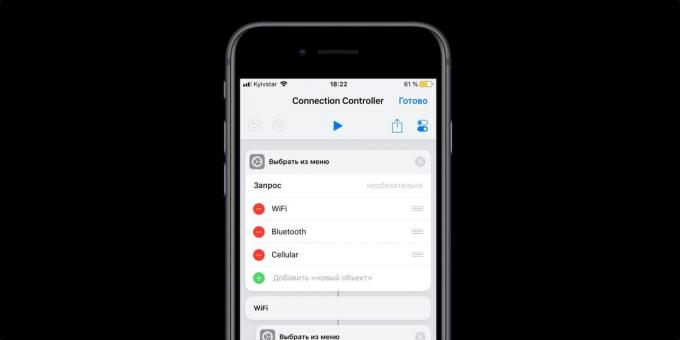 Zespoły iOS 12: Podłączenie kontrolera