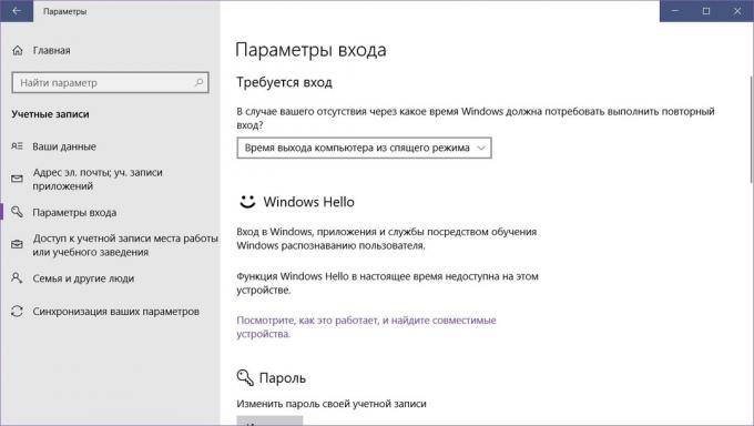 Chroń swój komputer: hasło użytkownika systemu Windows