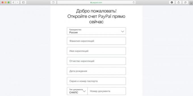 Jak korzystać z Spotify w Rosji: wpisać nazwę i innych danych rejestracyjnych