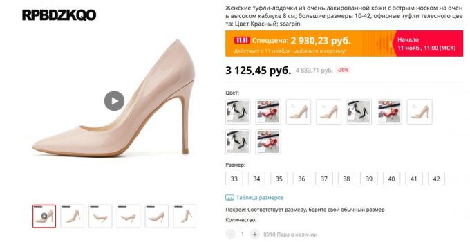 Z Alitools buty Armani na 13.000 rubli stały się one bardzo podobne, ale cztery razy taniej