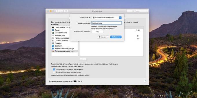 Ustawienia systemu MacOS: Jak używać skrótów klawiaturowych