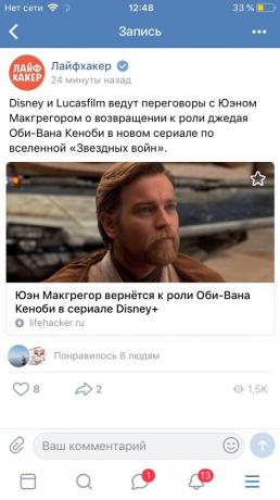 Laiki "VKontakte" wyłączony