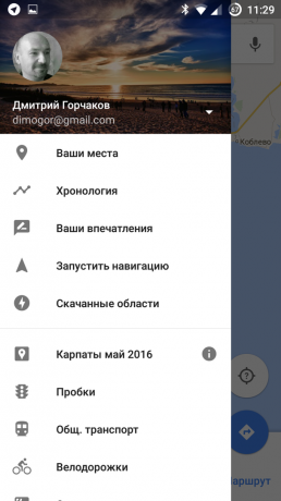 Mapy Google: Chronologia