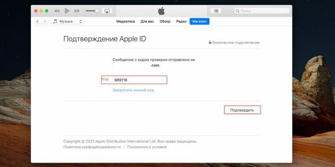 Jak utworzyć Apple ID: wprowadź kod z listu