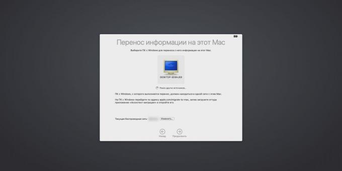 jak skonfigurować mac