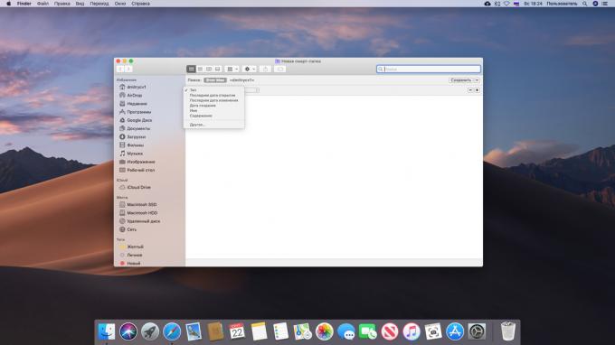 Tworzenie inteligentnych folderów na komputerze Mac
