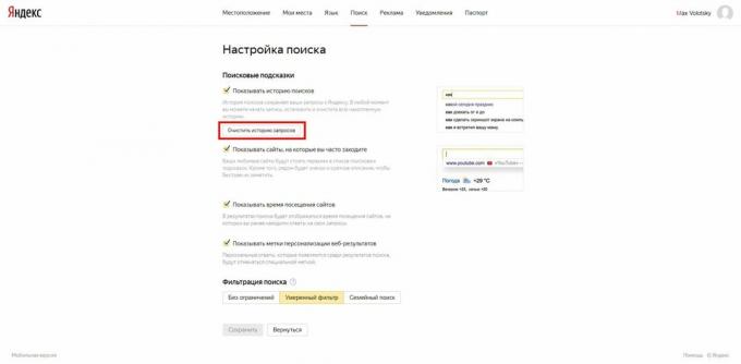 Jak usunąć historię wyszukiwania w Yandex: kliknij „Wyczyść historię zapytań”