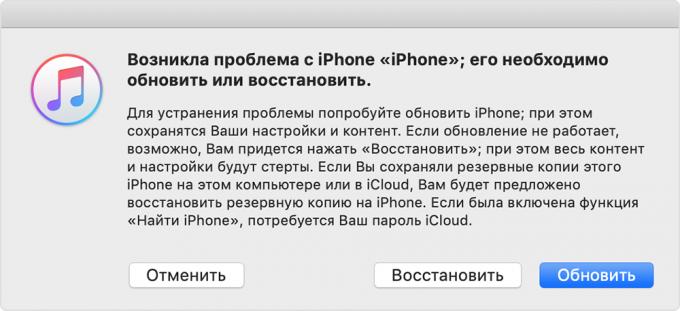 Problem z iPhone iTunes