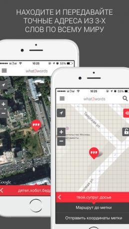 What3words iOS