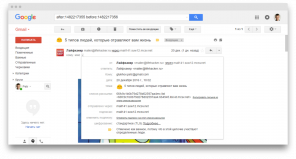 Nieudokumentowana funkcja Gmail: jak szukać listów z dokładnością do sekundy