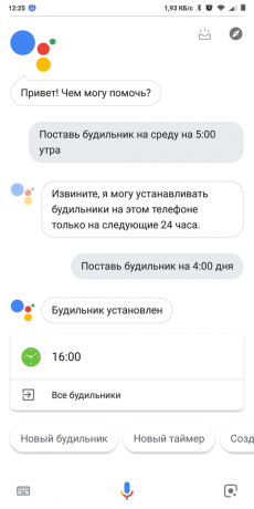 Google Now: budzik