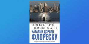 10 książek, które obecnie wynosi zniżką kupić