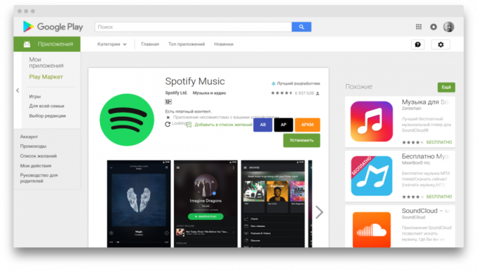 Toolbox dla Google Play Store 1