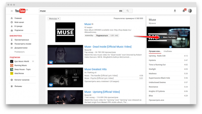 Muzyka na YouTube: YouTube Mix