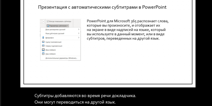 Napisy generowane automatycznie w programie PowerPoint
