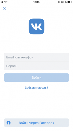 Jak przywrócić dostęp do strony „VKontakte”: kliknij „Nie pamiętasz hasła?”