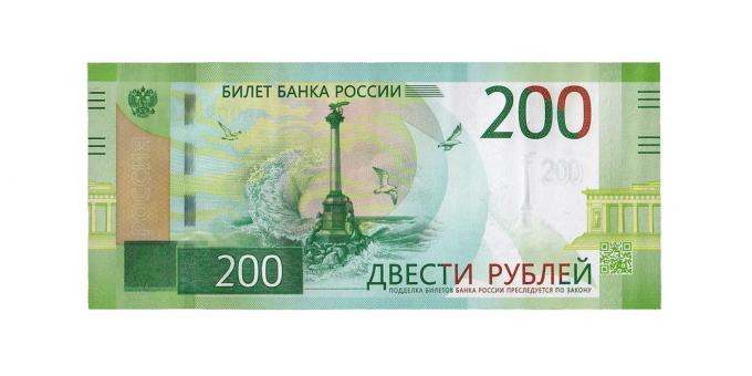 fałszywe pieniądze: 200 rubli