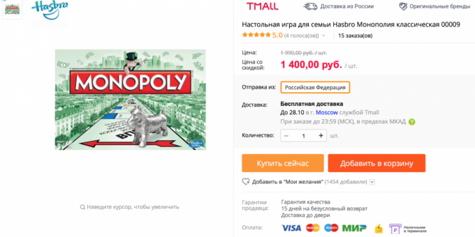Monopoly gra AliExpress