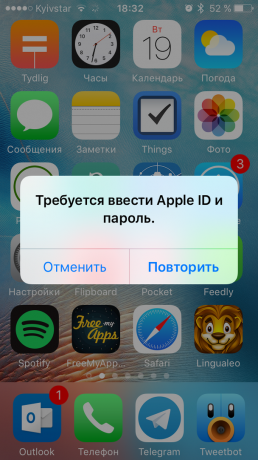 Zapytania Apple ID i hasło