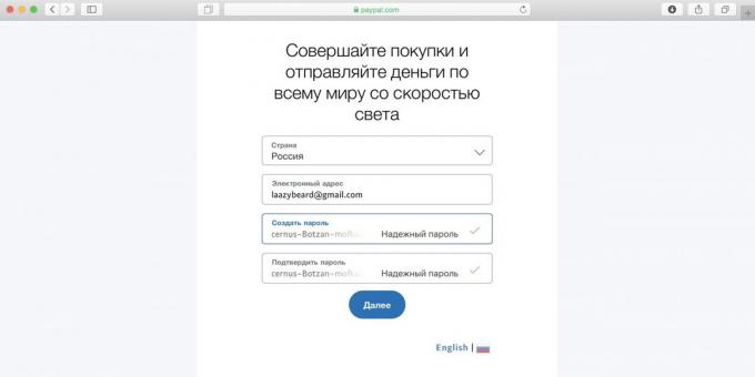 Jak korzystać z Spotify Rosji: stan własną prawdziwy kraj, e-mail i utworzenie hasła