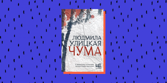 Nowości książkowe 2020: „Dżuma”, Ludmiła Ulicka