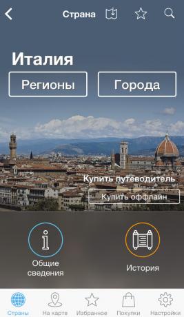 Włochy, miasto, aplikacja poprowadzi turystę Cult