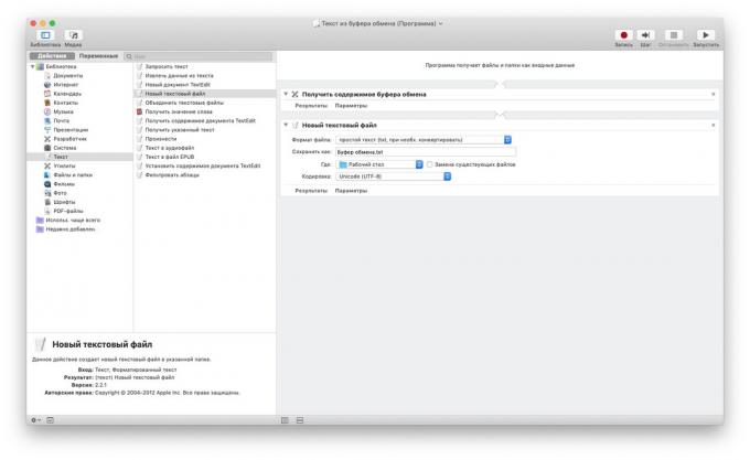 Automator na MacOS: kopiowanie schowka do pliku tekstowego