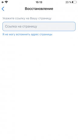 Podaj link do swojej strony „VKontakte”