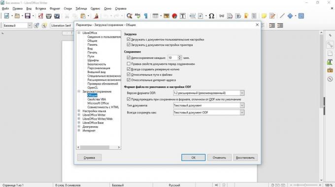 jak skonfigurować automatyczne zapisywanie: LibreOffice