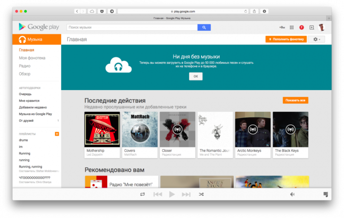 wersja Google Web of music interface