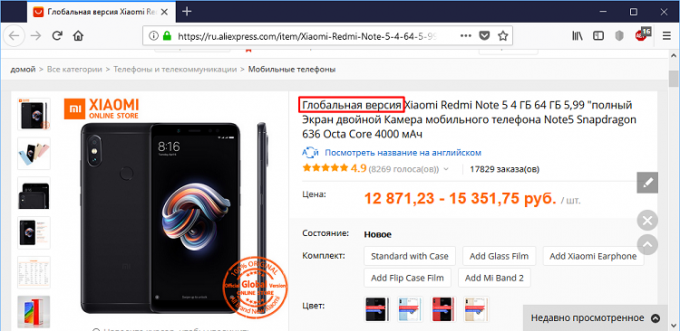 Telefon na Aliexpress: Global firmware