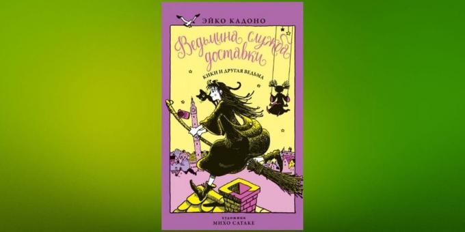 Czytaj w styczniu, „Podniebna poczta Kiki. Book 3. Kiki a druga czarownica „Eiko Kadono